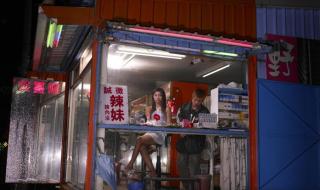 槟榔西施是什么意思 槟榔西施是什么意思