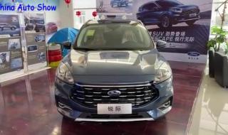 福特锐际2020款价格 福特锐际2020款价格