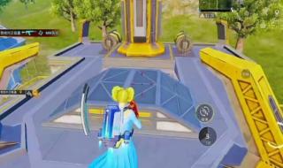 和平精英喵大人位置 和平精英喵大人位置