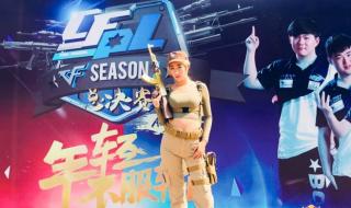 cf神秘少女 cf神秘少女