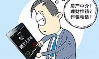 屏蔽垃圾短信的软件