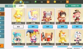 迷你世界领皮肤教学 迷你世界领皮肤教学