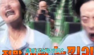 runningman恐怖特辑 runningman恐怖特辑