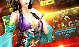 七雄争霸武将选择 七雄争霸武将选择