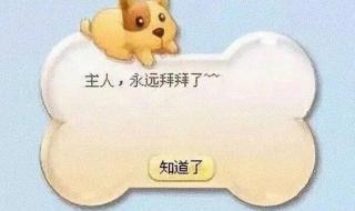 QQ将下线群恢复功能