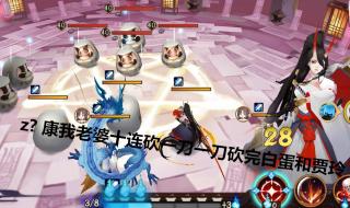 妖刀姬副本 妖刀姬副本