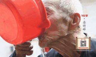 爷爷在天上 爷爷在天上