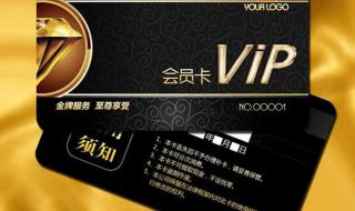 万达影城会员卡 万达影城会员卡