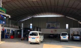 我附近的汽车修理厂