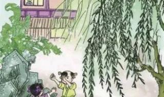 闲居初夏午睡起 闲居初夏午睡起