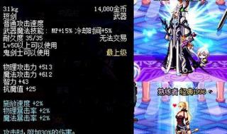 无影剑图片 无影剑图片