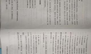 九年级语文期末试卷 九年级语文期末试卷