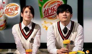 周杰伦优乐美广告 周杰伦优乐美广告