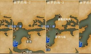 大航海2约翰剧情攻略 大航海2约翰剧情攻略