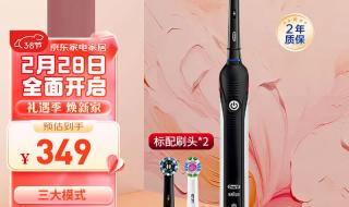 送给男友的生日礼物