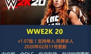 wwe单机游戏 wwe单机游戏