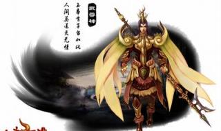 大话2武尊神 大话2武尊神