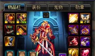 新挑战狂战士加点 新挑战狂战士加点