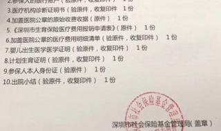 深圳产检多少钱