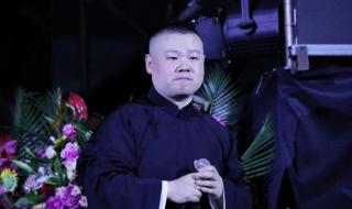 岳云鹏2020年度总结 岳云鹏2020年度总结