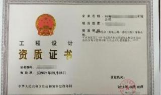 电力承装修资质办理 电力承装修资质办理