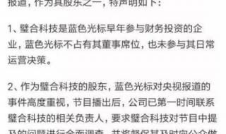 2015年315曝光名单 2015年315曝光名单