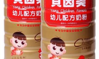 贝因美奶粉一段价格 贝因美奶粉一段价格