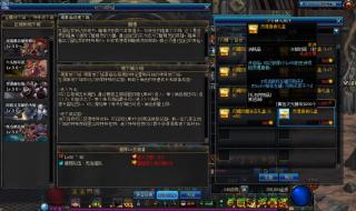 dnf徽章可以交易吗