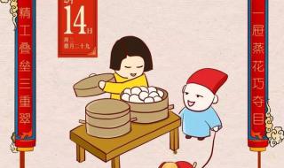 腊月初一蹦一蹦顺口溜 腊月初一蹦一蹦顺口溜