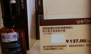 蜗牛无限空间2攻略 蜗牛无限空间2攻略