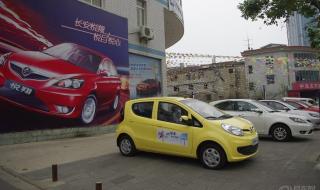 闪亮的爸爸贝贝 闪亮的爸爸贝贝