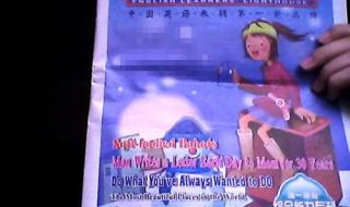 英语学习辅导报初一