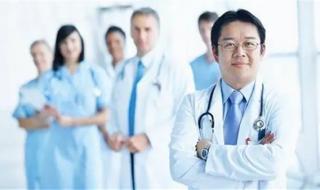 卫生资格考试报名 卫生资格考试报名