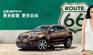 扬州金盛国际家居 扬州金盛国际家居