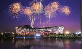 2008奥运会开幕式和字 2008奥运会开幕式和字