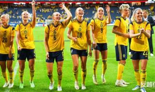 瑞典女足vs西班牙女足 瑞典女足vs西班牙女足